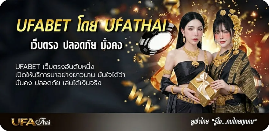 Banner english to thai translation ยอดนิยม — แทงบอลออนไลน์ คาสิโน หวย มวย สล็อต ครบวงจร