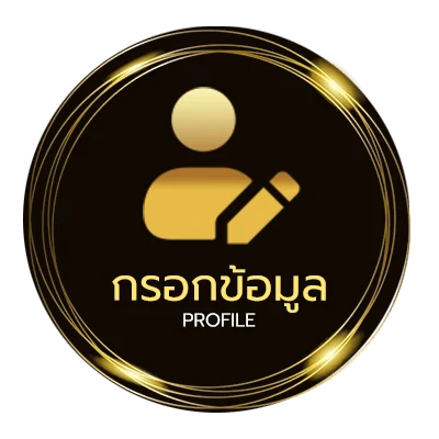 โปรไฟล์ english to thai translation